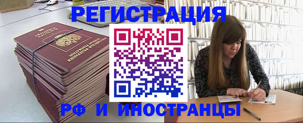 регистрация для дет. сада в Семёнове